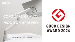 COFO Zero Gravity Monitor Arm Pro Won a 2024 Good Design Award!