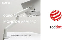 COFO Zero Gravity Monitor Arm Pro Wins Red Dot Award 2025
