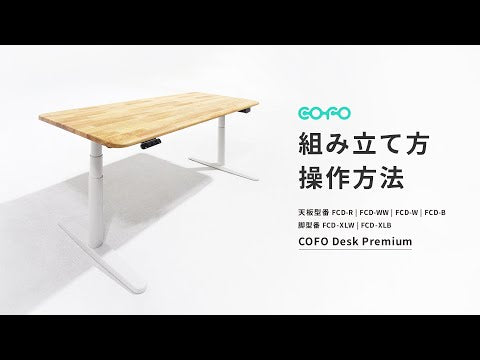 COFO Desk Premium